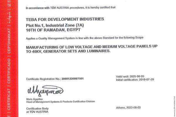 ISO-Certificates-TUV-2025-2 ISO-Certificates-TUV-2025-2