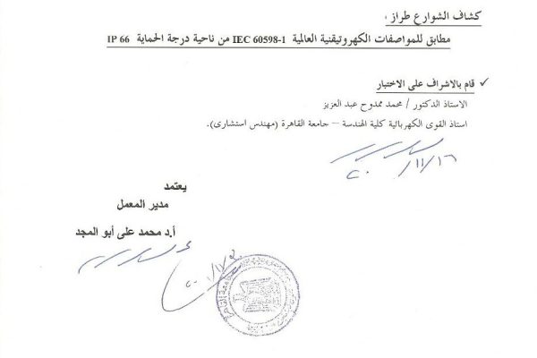 Resistance-certificate-2 Resistance-certificate-2