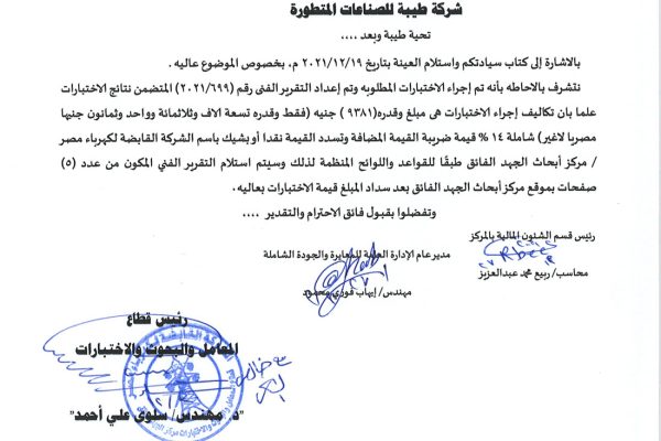 Tu-100-certificate Tu-100-certificate